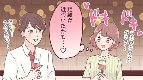 付き合っ た きっかけ|付き合うきっかけ6選！気になる彼がいるなら積極的。